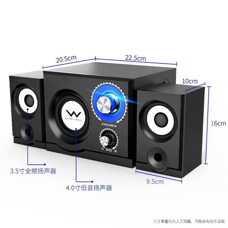 Desktop computer audio Bluetooth super subwoofer 3d surround living