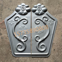 Iron door panel Lock plate Iron gate accessories Iron door decoration Iron flower door stopper Iron sheet Galvanized iron stamping lock plate