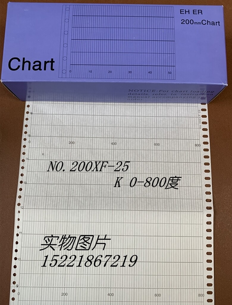 Hot sell EH ER long form folding instrument temperature recording paper 200XF-25 Greater Huahua 200x75 northwest