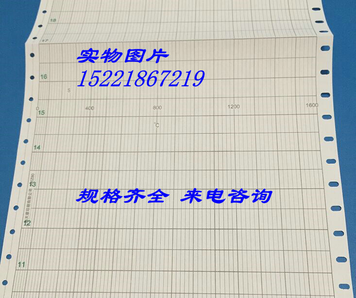 EH ER 200 * 75 Folded Instrument Temperature Record Paper 200Z80 200Z80 200Z81 S0-1600 0-1400 S0-1600