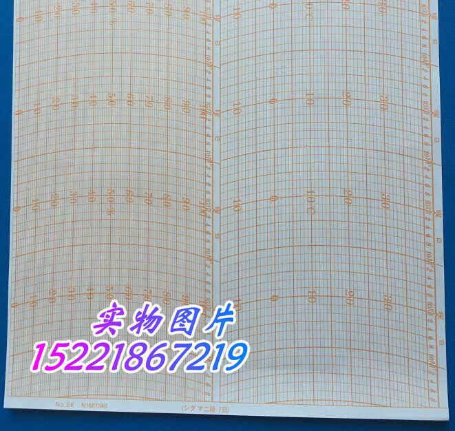 Hot Pin Weather Meter Temperature Record Paper NO SK N1681540 7th Volume Humiture Self-recording paper