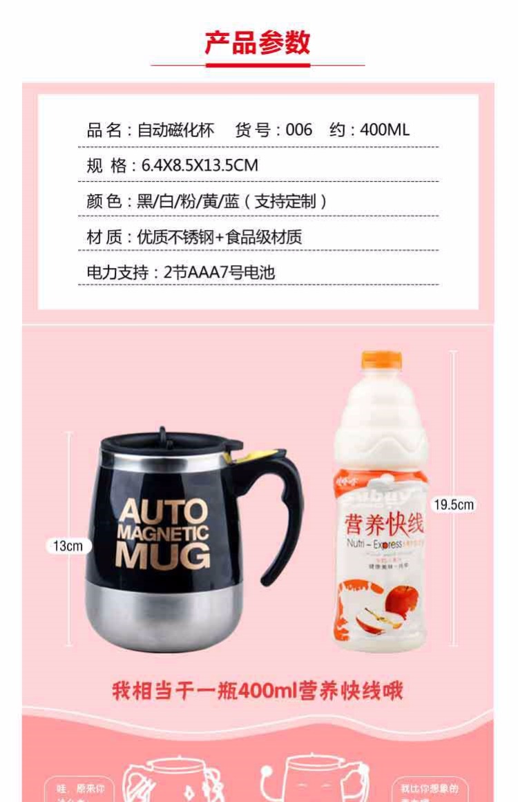 400ml từ hóa cốc tự động pha cốc từ cà phê cốc nước điện lười từ tính công nghệ đen sữa - Cà phê phin cafe inox