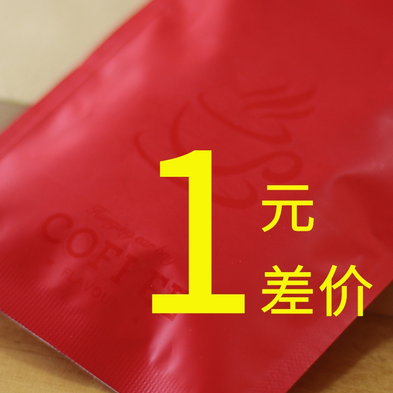 The post-postage price difference is super-connected