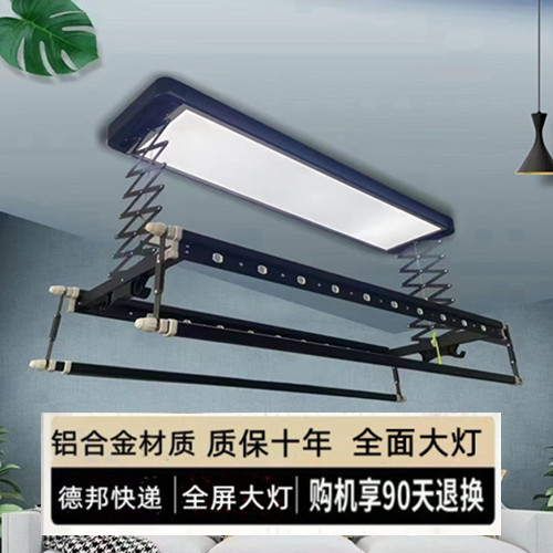 Electric clotheshorse large screen light to illuminate the intelligent remote automatic remote control lifting telescopic sunning machine double-cut control