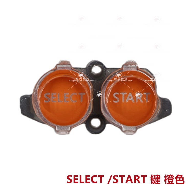 PSV2000按键 SELECT START 全新配件,你的掌机焕新好物🧐-PSV-淘宝好物网