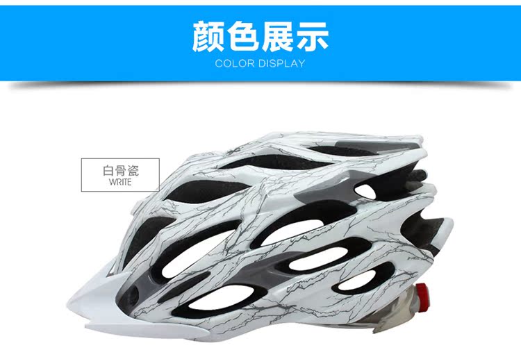 Casque cycliste - Ref 2234509 Image 27