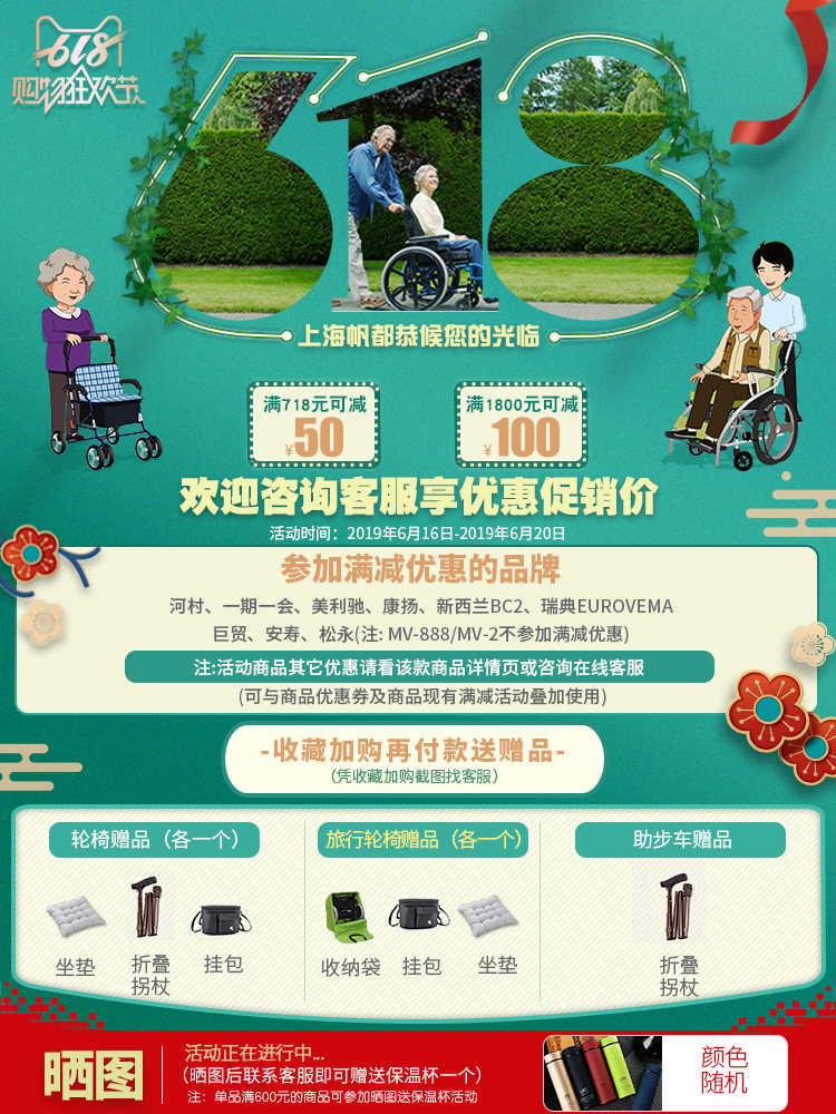 618 Рисунок (1) .jpg.