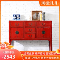 Retro porch cabinet New Chinese cabinet solid wood locker Chinese old antique door Hall decoration cabinet into the house