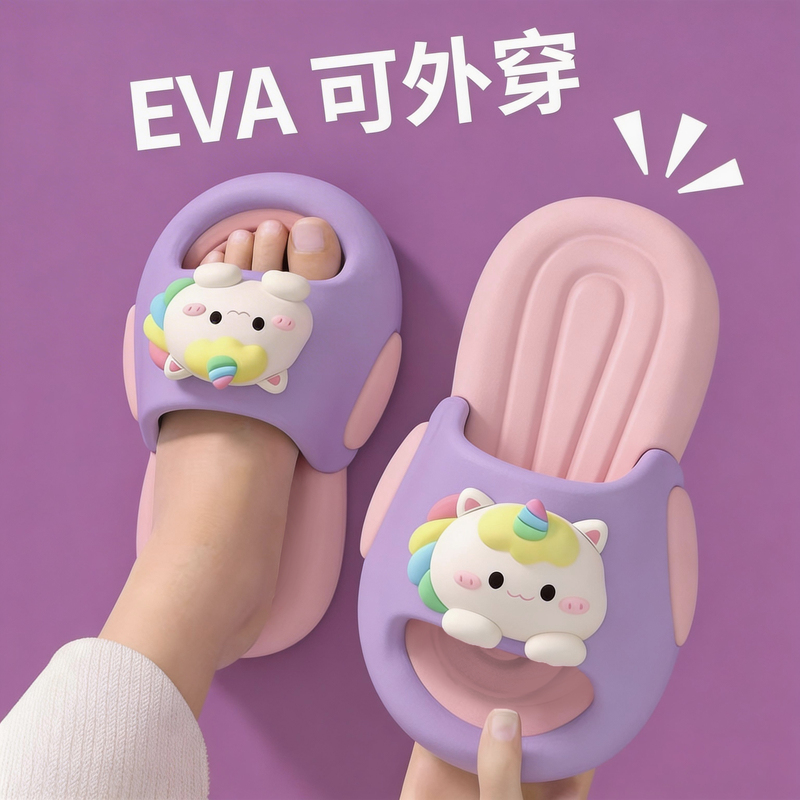 Eva Unicorn Kidsren's Slippers for Girls, Princess Style, Non-Slip, Breathable, Non-Stinky, Soft-Soled Baby Sandals for Women
