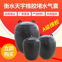  Rubber water plugging balloon water-closing experiment Airbag plugging pipe Inflatable airbag plugging device Sewage pipeline plugging airbag