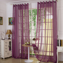 Striped window screen Living room bedroom Simple modern sunscreen curtain Finished bay window Balcony screen curtain Purple special clearance
