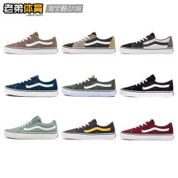 VANS SK8-LOW ເກີບກິລາກະເປົ໋າກະເປົ໋າສະເກັດບອດຂອງຜູ້ຊາຍແລະແມ່ຍິງ VN0A4UUKA0N