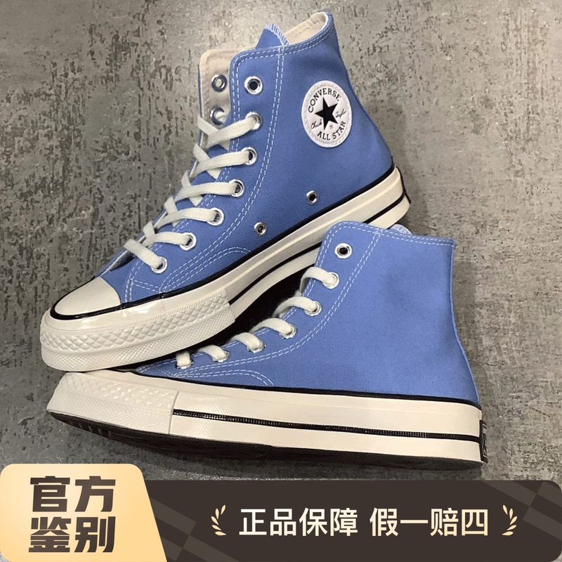 Converse Chuck 1970S Men's and Women's High-Top Mint Blue-Green Canvas Sneakers A15971C