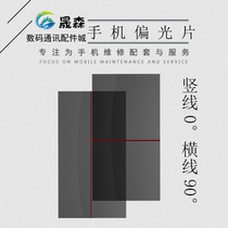 Y37 Y37 Y51 Y51 Y66 Y66 Y69 Y69 Y79 Y77 Y77 Y85 Y85 Y85 face polarized bottom polarized sheet