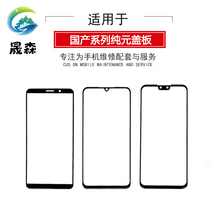 OPPO Pure meta-cover A1 A1 A7X A7X A5 A3 A3 A9 A9X A77 A77 RENO R19 outside screen