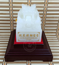 2000g jade seal to resist U.S. aggression and aid Korea 2kg white jade version emblem