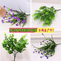 Fake flower decoration simulation grass plastic flower single flower basket flower arrangement office living room green plant wall green bouquet
