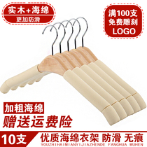 Solid wood sponge non-slip non-marking household coat hanger Clothing store special clothes hanger sweater hanger wooden