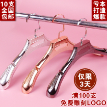  High-end coated plastic hanger clothing store special clothing support gold silver wedding dress clothes rack clothes hang without trace