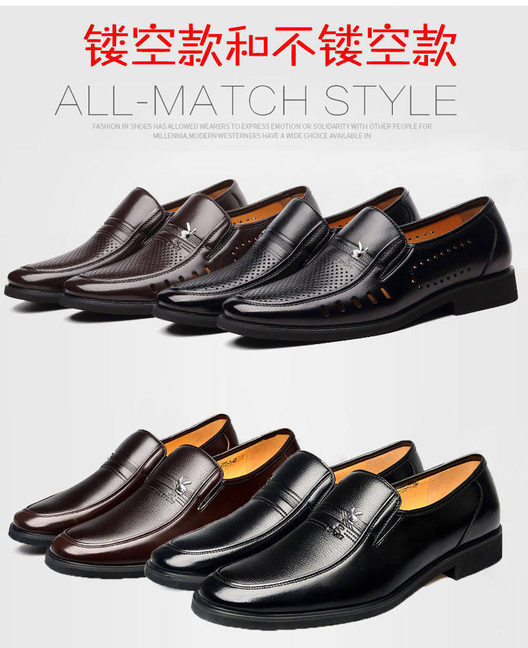 Платье обувь 【100%全牛皮】皮鞋男真皮透气商务休闲男鞋软底防滑中老年爸爸鞋 OTHER