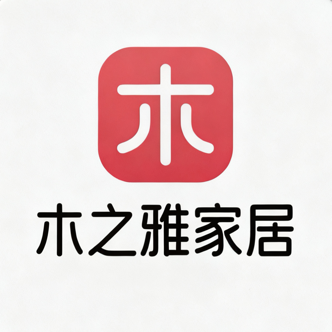 富美邦家具