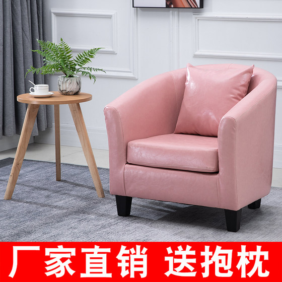 Simple Nordic single sofa chair small apartment sofa double triple combination living room bedroom internet cafe small sofa