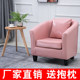 Simple Nordic single sofa chair small apartment sofa double triple combination living room bedroom internet cafe small sofa