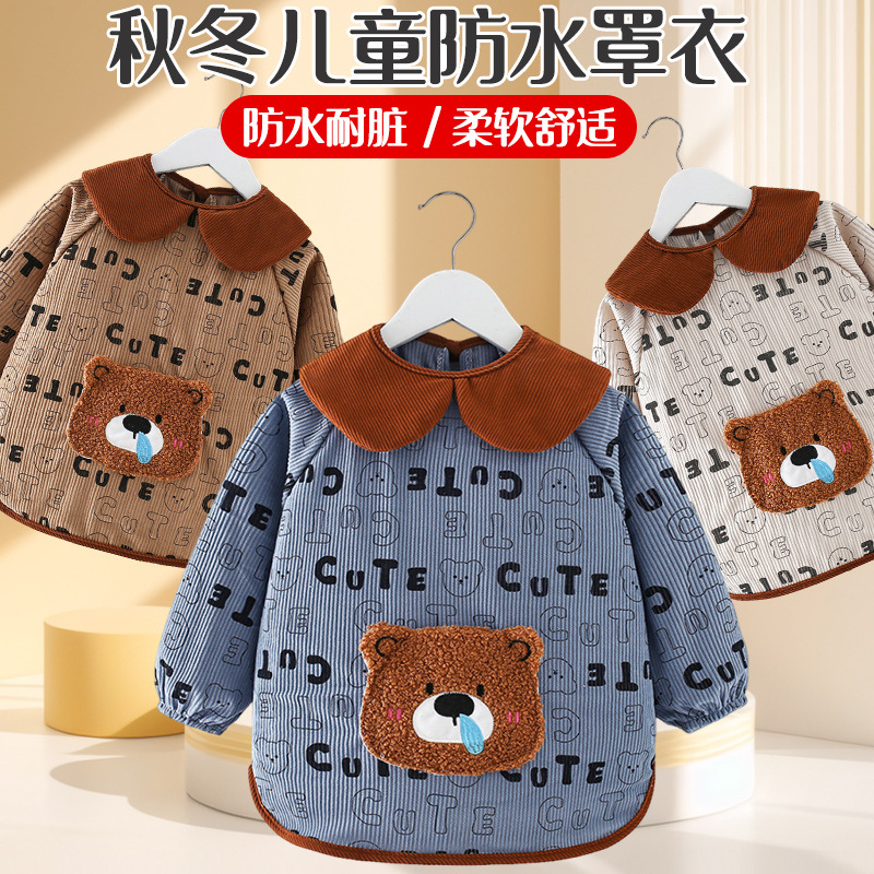 Children's smock, baby's eating bib, 1-3 years old, reverse wearing, waterproof, anti-dirty, men's eating protective pocket, autumn and winter