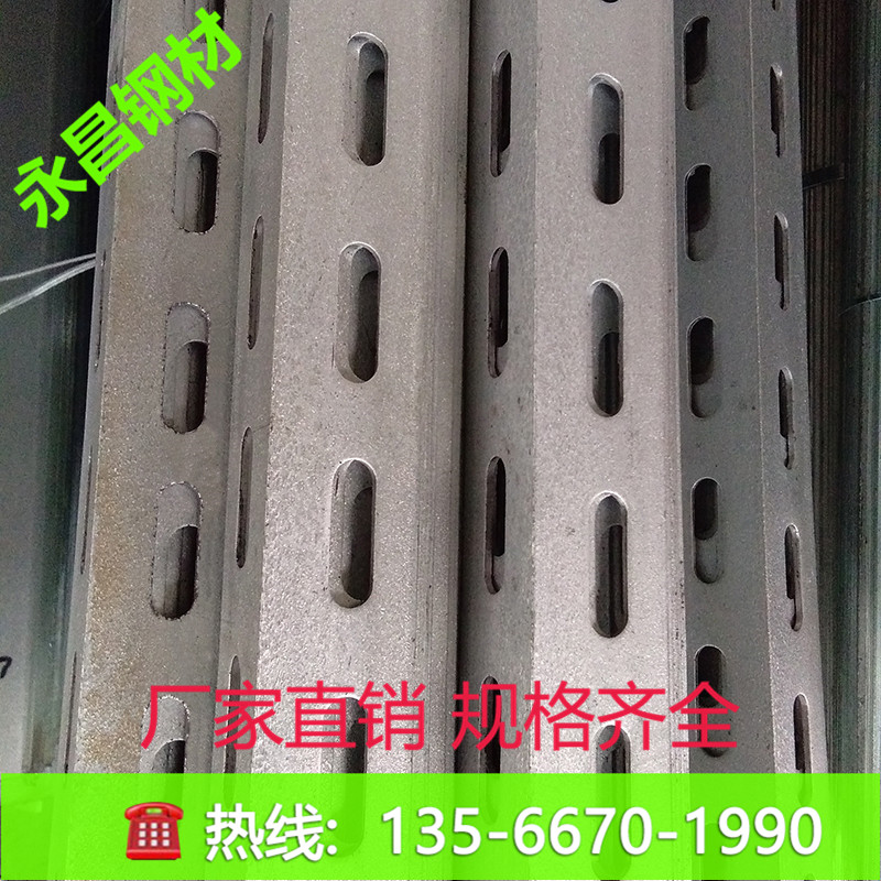 Hot-dip galvanized angle iron flower angle iron porous triangle iron unilateral flower triangle iron shelf angle iron 30*30 40*40