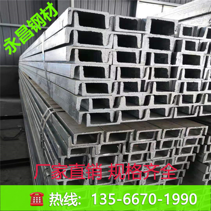 5# Groove Steel Plated Groof Steel Structure Factory Steel Concepts Curtain Wall 10#16#20#25#28#40#