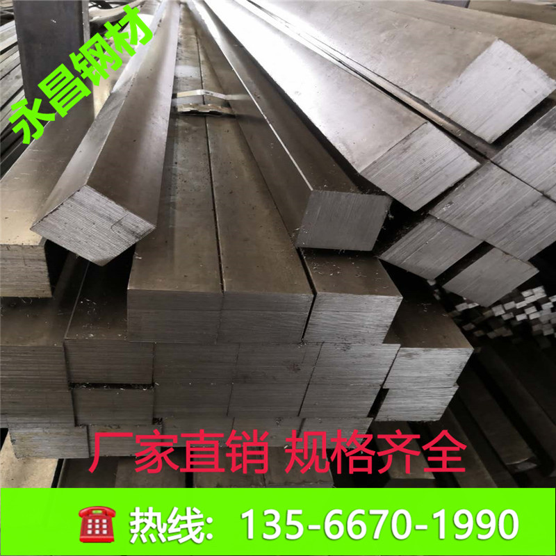 Q235 cold-drawn flat steel 45# cold-drawn square steel flat iron 2*10-80*100-120*120 zero-cut whole batch