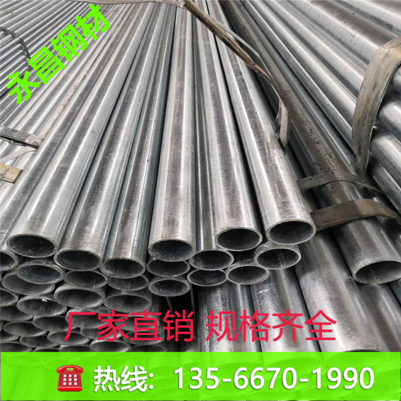 Galvanized steel pipe DN15 water pipe Round steel pipe Fire pipe Heating pipe Boiler gas pipe Welded pipe
