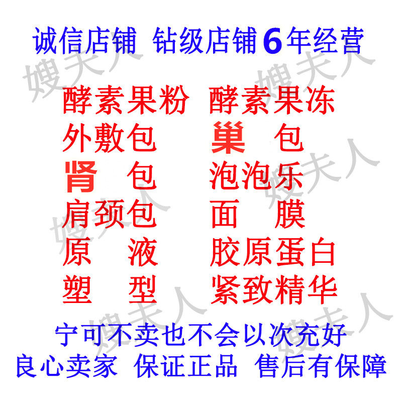 New Pint Son Breeds Micro-Merchants The Same Slim Pack Love Floating Taiwan Produce Light Clear Enzyme Jam Fruit Powder Beijang Jelly Strip Pudding