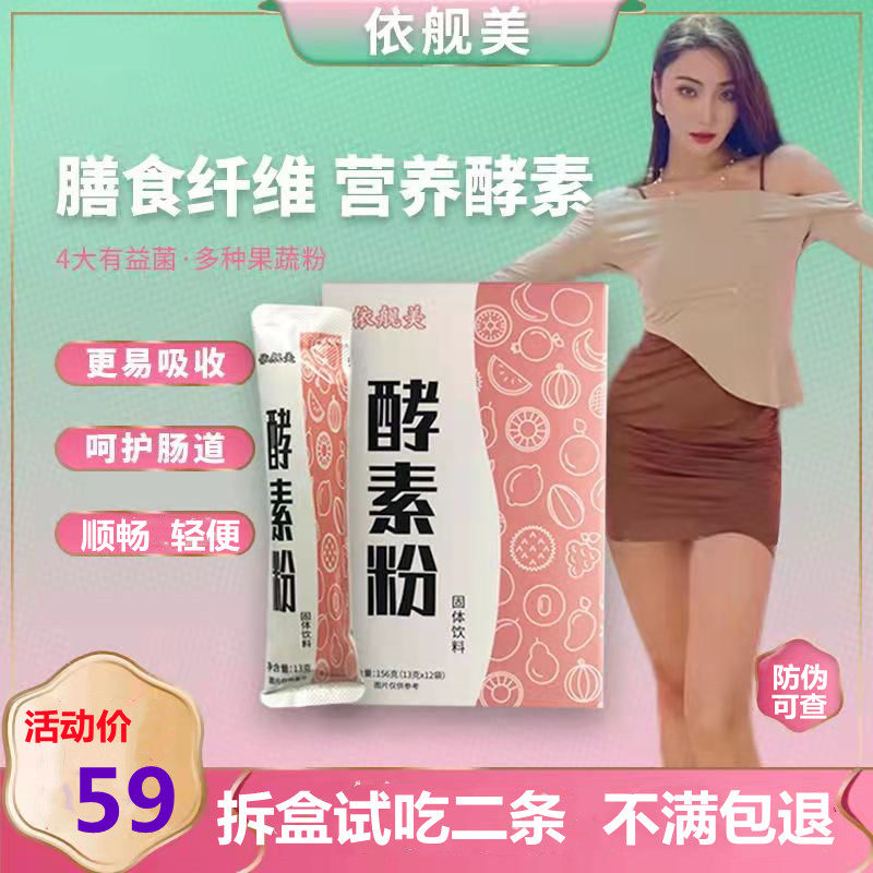 New Products Isship Beauty Blueberry Vegetarian Fruit Powder Full Code Shipping Official Web Love Breezion Flutter Jelly Integrated Fruit And Vegetable Meal