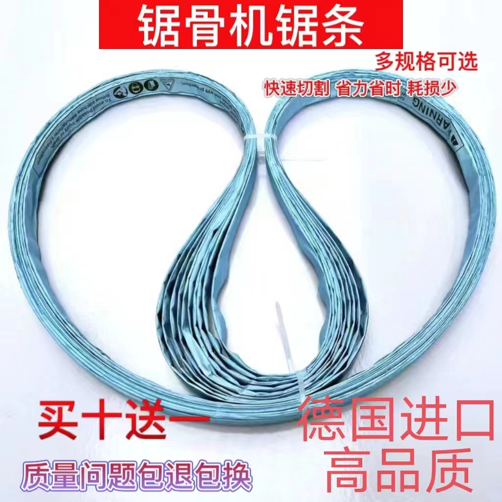 Original Imported Ice Stone BST-250 Saw Bone Machine According to Article 180 Osteotomy Machine Data with Type 210 Cutting Food 310-Taobao