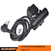 Z Tactical U94 Military gauge US J Markers Intercom Headphones launch key switch mobile phone PTT Z113