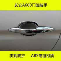 Changan Auchan A600 A800 door handle decoration Lingx70a car modification accessories door bowl handle stickers
