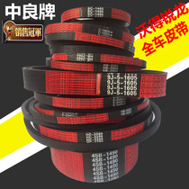  Zhongliang V-belt SC1465 4SB1490 HB3020 SB46 WOD Ruilong harvester transmission belt