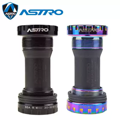 Astro bicycle hollow center shaft 68 73MM threaded bearing Mountain bike road bike big tooth plate bearing center shaft
