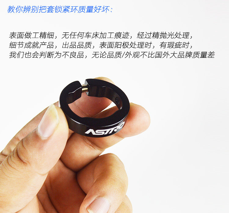 Poignées de vélo ASTRO - Ref 2344468 Image 8