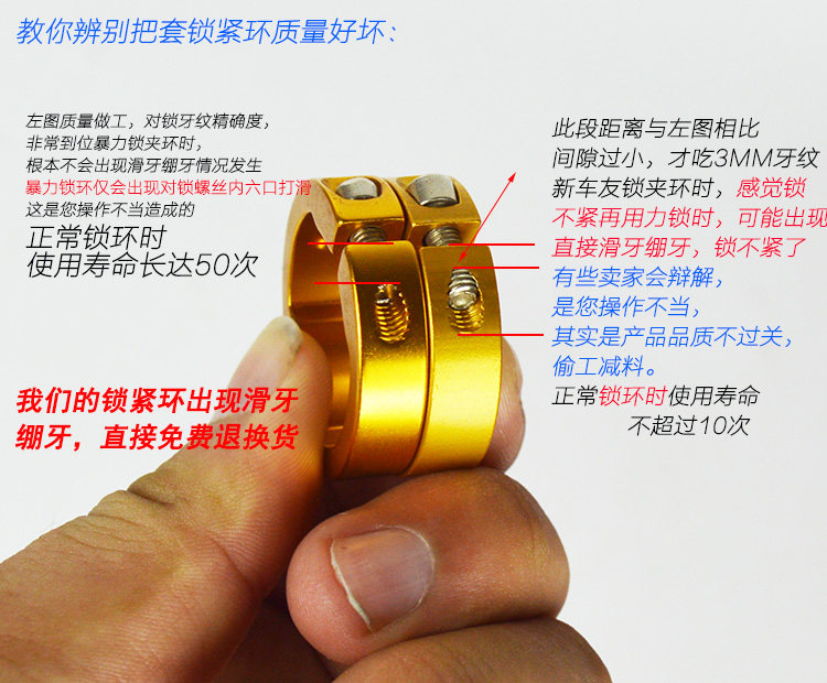 Poignées de vélo ASTRO - Ref 2344468 Image 9