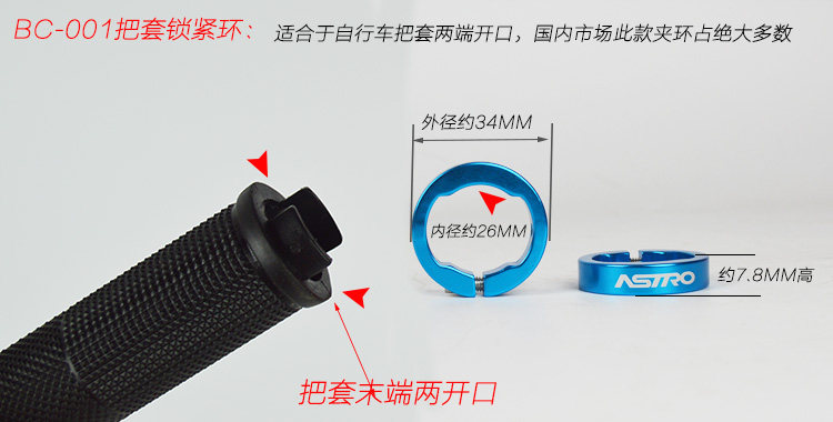 Poignées de vélo ASTRO - Ref 2344468 Image 5