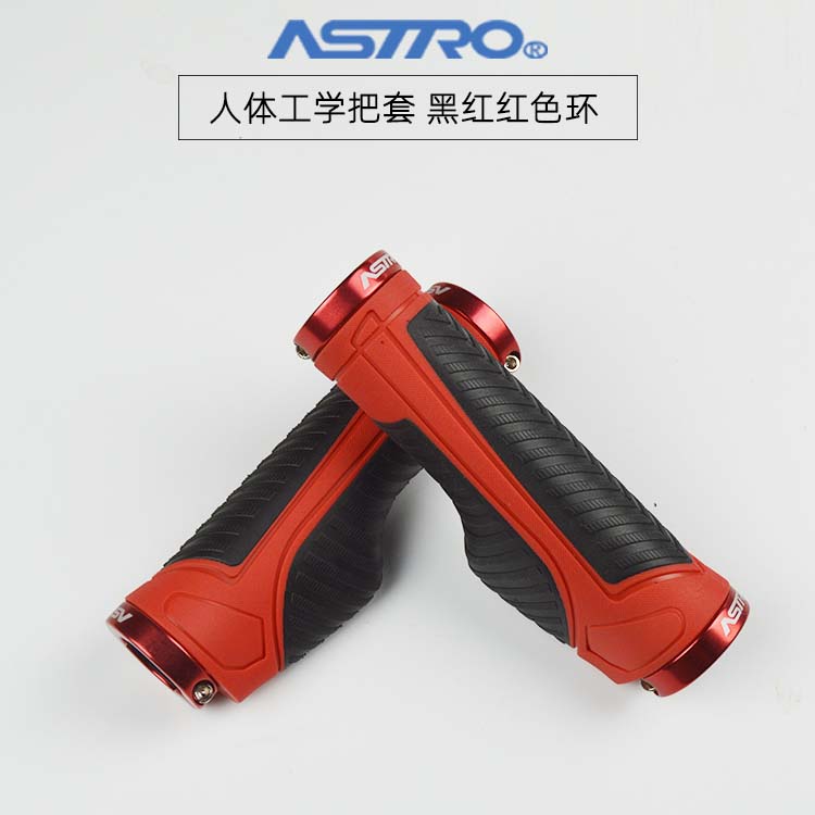 Astro tay đua xe đạp bị treo kỹ thuật chống trơn trượt Meatball Gecko thiết lập với xe đạp leo núi xử lý