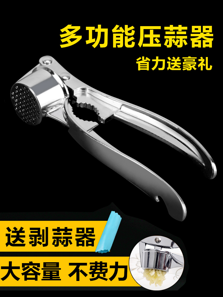 Garlic press Household manual garlic stripper Garlic mortar pounding garlic artifact Pounding garlic pounding garlic garlic press Garlic press