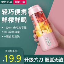 Juicer Small portable charging mini fruit juicer cup Household fried juicer Multifunctional student dormitory