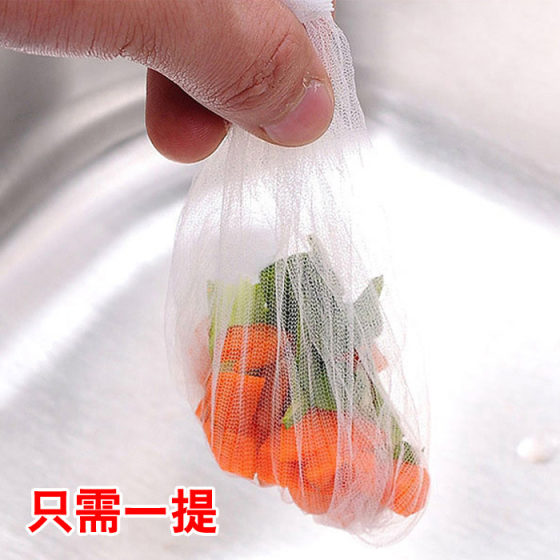 下水道过滤网厨房洗碗水池水槽网袋浴室地漏防发防堵排水口垃圾网