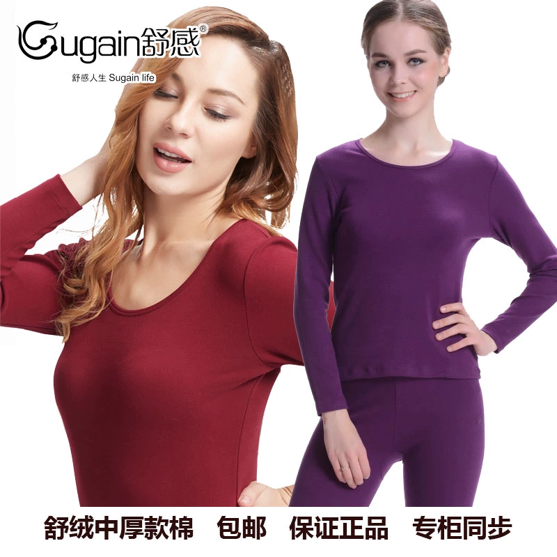 Bộ đồ lót giữ nhiệt Shurong cotton dày một lớp của phụ nữ Shugan mới mùa thu và đông - Phù hợp với nóng lên