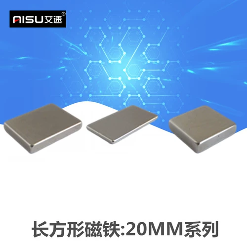 Прямоугольный магнит, поглощающий железный камень.