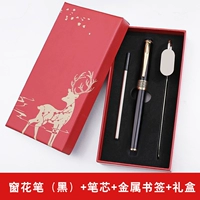 Черное окно Цветочная ручка+закладка+ручка ядра+красная коробка