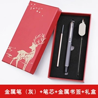 Серая металлическая ручка+закладка+ручка ядра+красная коробка